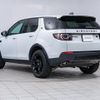 land-rover discovery-sport 2017 GOO_JP_965025072100207980003 image 15