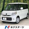 mazda flair-wagon 2016 -MAZDA--Flair Wagon DAA-MM42S--MM42S-102975---MAZDA--Flair Wagon DAA-MM42S--MM42S-102975- image 1