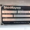 mazda bongo-truck 2018 GOO_NET_EXCHANGE_0702476A30250514W006 image 26