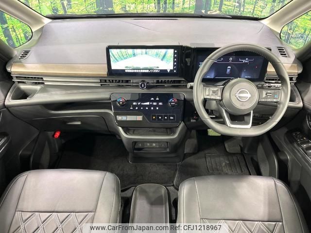 nissan serena 2024 quick_quick_GFC28_GFC28-068506 image 2