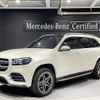 mercedes-benz gls-class 2021 quick_quick_167923_W1N1679232A527897 image 1