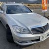 mercedes-benz s-class 2010 -MERCEDES-BENZ 【岡山 301ﾊ5934】--Benz S Class DBA-221071--WDD2210712A345008---MERCEDES-BENZ 【岡山 301ﾊ5934】--Benz S Class DBA-221071--WDD2210712A345008- image 34