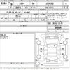 suzuki hustler 2016 -SUZUKI 【Ｎｏ後日 】--Hustler MR41S-208009---SUZUKI 【Ｎｏ後日 】--Hustler MR41S-208009- image 3