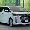 toyota alphard 2019 -TOYOTA--Alphard DBA-AGH30W--AGH30-0267390---TOYOTA--Alphard DBA-AGH30W--AGH30-0267390- image 18