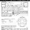 mitsubishi-fuso canter 2017 -MITSUBISHI--Canter FEB50-554534---MITSUBISHI--Canter FEB50-554534- image 3