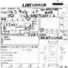 suzuki carry-truck 2002 -SUZUKI--Carry Truck DA63T-113433---SUZUKI--Carry Truck DA63T-113433- image 3