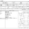 toyota hiace-wagon 2020 CFJ1786770 image 3