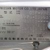 nissan nv200-vanette 2020 -NISSAN--NV200 DBF-VM20--VM20-156617---NISSAN--NV200 DBF-VM20--VM20-156617- image 31