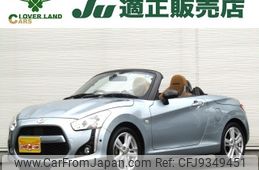 daihatsu copen 2015 -DAIHATSU--Copen DBA-LA400K--LA400K-0013749---DAIHATSU--Copen DBA-LA400K--LA400K-0013749-