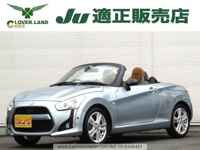 daihatsu copen 2015 -DAIHATSU--Copen DBA-LA400K--LA400K-0013749---DAIHATSU--Copen DBA-LA400K--LA400K-0013749- image 1