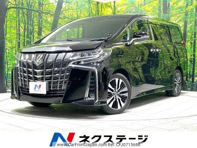 toyota alphard 2018 -TOYOTA--Alphard DBA-AGH30W--AGH30-0226464---TOYOTA--Alphard DBA-AGH30W--AGH30-0226464- image 1