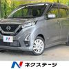 nissan dayz 2022 -NISSAN--DAYZ 5AA-B44W--B44W-0122847---NISSAN--DAYZ 5AA-B44W--B44W-0122847- image 1