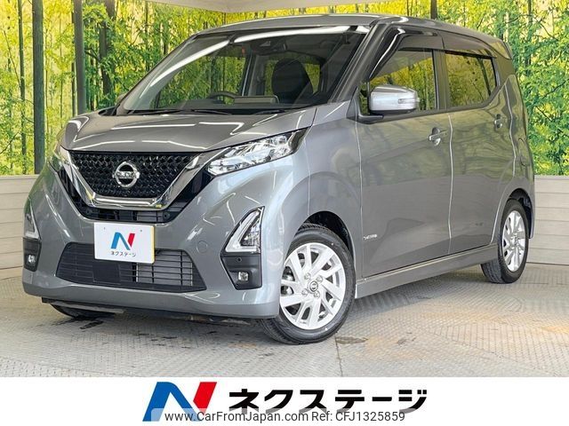 nissan dayz 2022 -NISSAN--DAYZ 5AA-B44W--B44W-0122847---NISSAN--DAYZ 5AA-B44W--B44W-0122847- image 1
