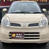 nissan moco 2006 -NISSAN 【名変中 】--Moco MG22S--155574---NISSAN 【名変中 】--Moco MG22S--155574- image 15