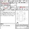 toyota vellfire 2016 quick_quick_DBA-AGH30W_AGH30-0095056 image 10