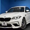 bmw m2 2018 -BMW--BMW M2 CBA-2U30--WBS2U720X0VB09924---BMW--BMW M2 CBA-2U30--WBS2U720X0VB09924- image 1