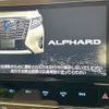 toyota alphard 2017 quick_quick_AYH30W_AYH30-0054645 image 4