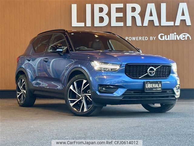 volvo xc40 2018 -VOLVO--Volvo XC40 DBA-XB420XC--YV1XZ16MCJ2006780---VOLVO--Volvo XC40 DBA-XB420XC--YV1XZ16MCJ2006780- image 1