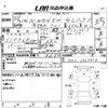 honda n-wgn 2016 CFJ1699626 image 3