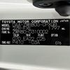 toyota esquire 2018 -TOYOTA--Esquire DAA-ZWR80G--ZWR80-0310002---TOYOTA--Esquire DAA-ZWR80G--ZWR80-0310002- image 31