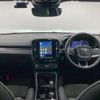 volvo xc40 2024 quick_quick_5AA-XB420TXCM2_LYVXZK8MXRL294492 image 2
