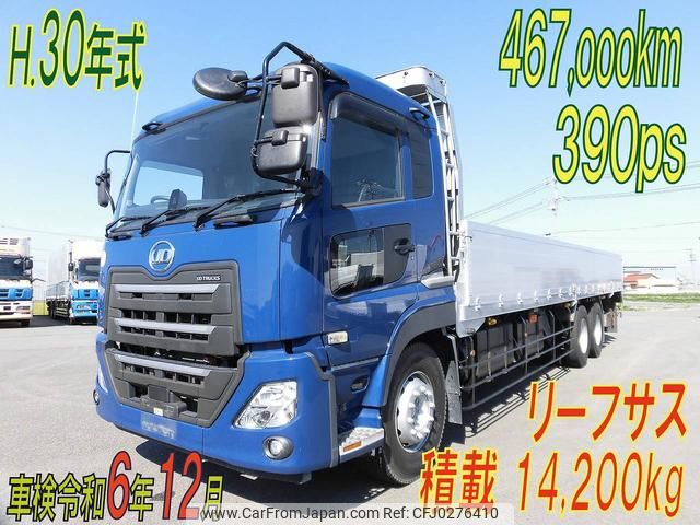 nissan diesel-ud-quon 2018 GOO_NET_EXCHANGE_0507559A30241003W001 image 1