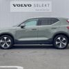 volvo xc40 2024 CFJ1705605 image 14