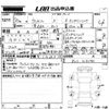 honda vezel 2018 -HONDA--VEZEL RU1-1232481---HONDA--VEZEL RU1-1232481- image 3