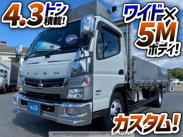 mitsubishi-fuso canter 2013 GOO_NET_EXCHANGE_0700644A30241017W001 image 2