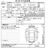 mazda mazda-others 2022 -MAZDA--CX-60 KH5S3P-100059---MAZDA--CX-60 KH5S3P-100059- image 3