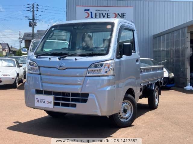 daihatsu hijet-truck 2021 -DAIHATSU 【新潟 480ﾃ6237】--Hijet Truck 3BD-S510P--S510P-0380924---DAIHATSU 【新潟 480ﾃ6237】--Hijet Truck 3BD-S510P--S510P-0380924- image 1