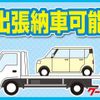 nissan atlas 2003 GOO_NET_EXCHANGE_0730098A30250504W001 image 35