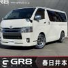 toyota hiace-van 2017 -TOYOTA--Hiace Van CBF-TRH200V--TRH200-0257026---TOYOTA--Hiace Van CBF-TRH200V--TRH200-0257026- image 1