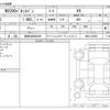 nissan nv200-vanette 2024 -NISSAN 【岐阜 400ﾎ4254】--NV200 5BF-VM20--VM20-236458---NISSAN 【岐阜 400ﾎ4254】--NV200 5BF-VM20--VM20-236458- image 3