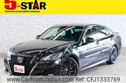 toyota crown 2015 CFJ1333769
