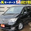 nissan serena 2014 -NISSAN--Serena DAA-HFC26--HFC26-238146---NISSAN--Serena DAA-HFC26--HFC26-238146- image 1