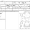 nissan note 2018 -NISSAN--Note DAA-HE12--HE12-236882---NISSAN--Note DAA-HE12--HE12-236882- image 3