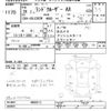 toyota land-cruiser-wagon 2014 CFJ1580469 image 3