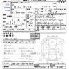 toyota mark-ii 1997 CFJ1716005 image 3