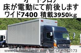 hino ranger 2017 CFJ1262173