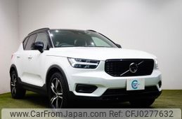 volvo xc40 2021 -VOLVO--Volvo XC40 XB420TXCM--N2652941---VOLVO--Volvo XC40 XB420TXCM--N2652941-