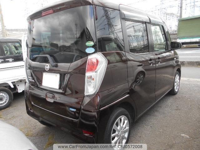 nissan dayz-roox 2016 -NISSAN--DAYZ Roox B21A--B21A-0248886---NISSAN--DAYZ Roox B21A--B21A-0248886- image 2