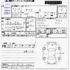 nissan nissan-others 2023 -NISSAN 【山口 581ﾏ2044】--SAKURA B6AW--B6AW-0037951---NISSAN 【山口 581ﾏ2044】--SAKURA B6AW--B6AW-0037951- image 3