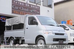 toyota townace-truck 2020 GOO_NET_EXCHANGE_0707512A30250516W001