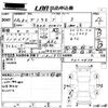 toyota prius 2010 CFJ1728536 image 3