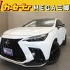 lexus nx 2023 CFJ1709415 image 1