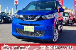 nissan dayz 2020 -NISSAN--DAYZ B43W--0034839---NISSAN--DAYZ B43W--0034839-