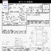 daihatsu move 2012 -DAIHATSU 【熊谷 581ﾅ8604】--Move LA110S--00020766---DAIHATSU 【熊谷 581ﾅ8604】--Move LA110S--00020766- image 3