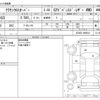 toyota crown 2023 -TOYOTA--Crown CrossOver 6AA-AZSH35--AZSH35-4008912---TOYOTA--Crown CrossOver 6AA-AZSH35--AZSH35-4008912- image 3