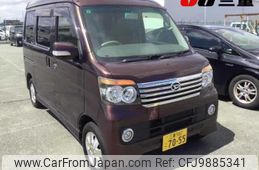 daihatsu atrai-wagon 2010 -DAIHATSU 【三重 582ｺ7055】--Atrai Wagon S321G--0034069---DAIHATSU 【三重 582ｺ7055】--Atrai Wagon S321G--0034069-